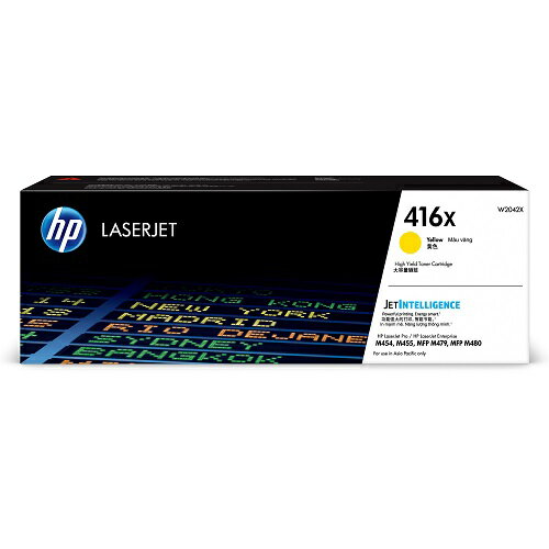 HP　416X　トナーカートリッジ　イエロー　大容量　W2042X