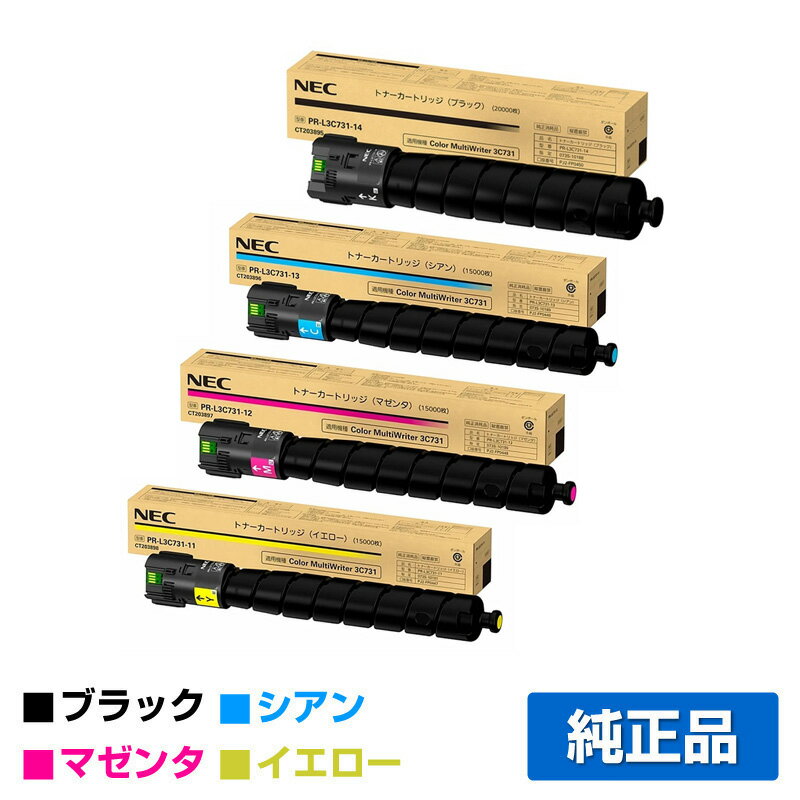 Other - NEC PR-L3C731-11 イエロー トナーカートリッジ （純正）