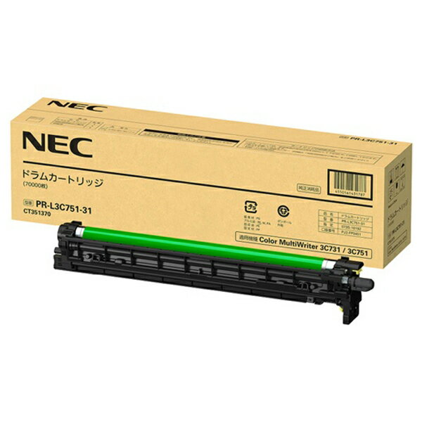 Rakuten - NEC PR-L3C751-31　ドラムカートリッジ Y/M/C/K（純正）