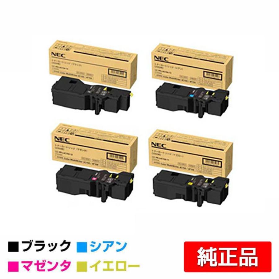 Rakuten - NEC PR-L4C150-11/12/13/14 4色セット トナーカートリッジ （純正）