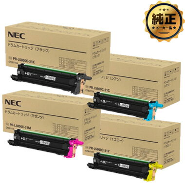 Rakuten - NEC PR-L5800C-11/12/13/14 4色セット トナーカートリッジ （純正）