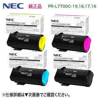 Rakuten - NEC PR-L7700C-17　マゼンタ　大容量　トナーカートリッジ （純正）