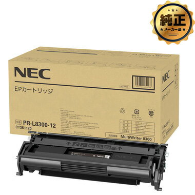 Rakuten - NEC PR-L8300-12　EPカートリッジ（純正）
