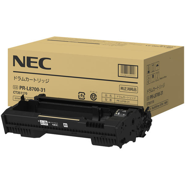 Rakuten - NEC PR-L8700-31　ドラムカートリッジ（純正）