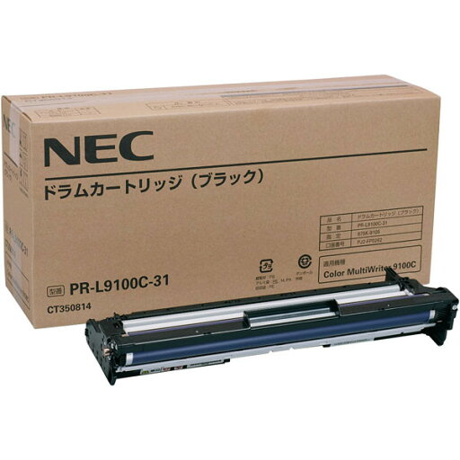NEC PR-L9100C-31 ブラック ドラムカートリッジ(純正) NEC PR-L9100C-31 ブラック ドラムカートリッジ(純正)