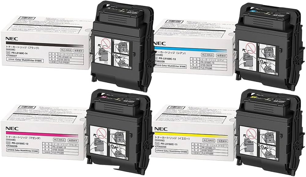 NEC PR-L9160C-11 イエロー トナーカートリッジ （純正）