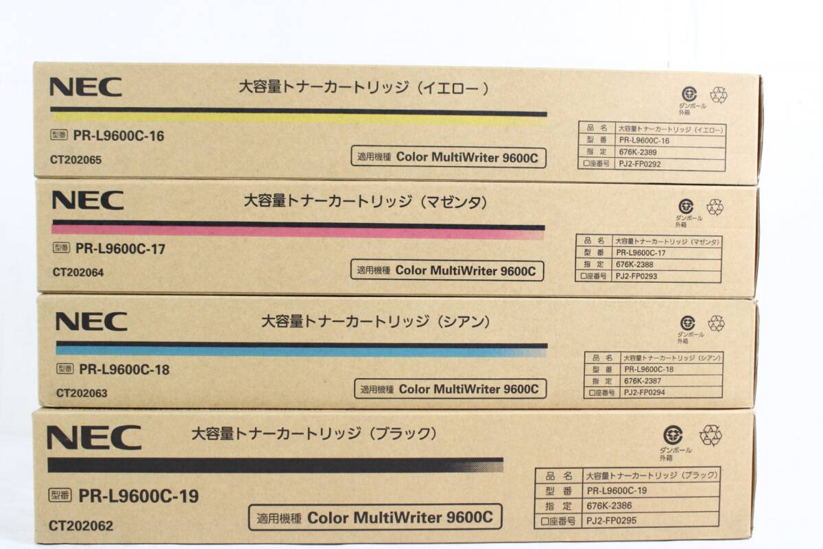 NEC PR-L9600C-17 マゼンタ 大容量 トナーカートリッジ （純正）