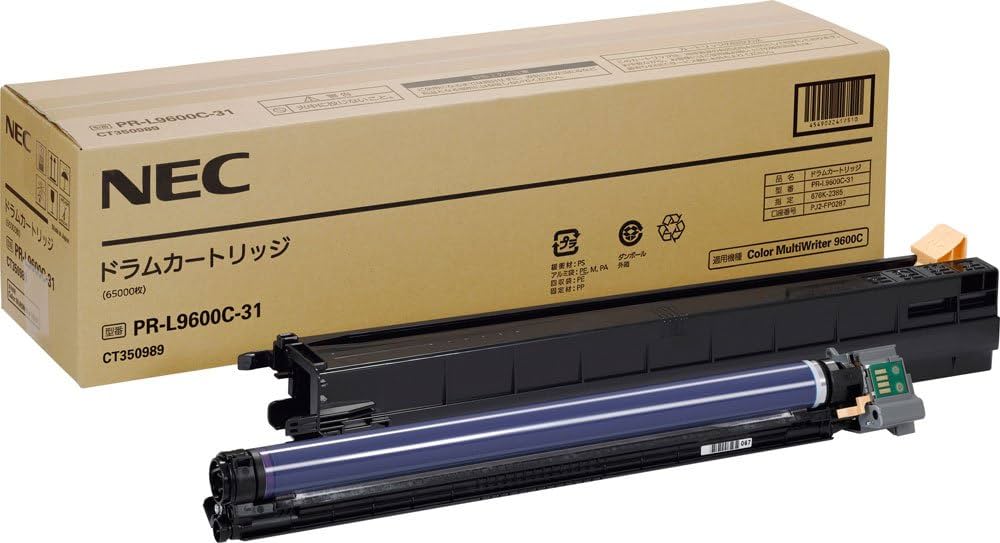 Rakuten - NEC PR-L9600C-31　ドラムカートリッジ （純正）