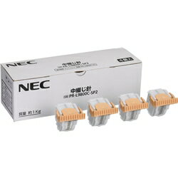 NEC PR-L9800C-SP2　中綴じ針
