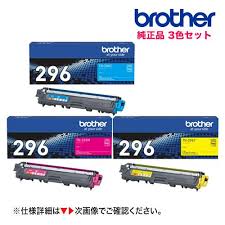 Rakuten - ブラザー　トナーカートリッジ　3色セット　TN-296C/M/Y