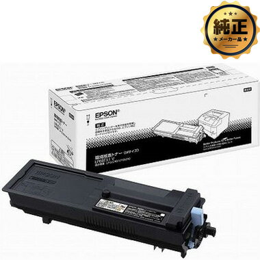 EPSON - エプソン　ビジネスプリンター用　ETカートリッジ　LPB3T32