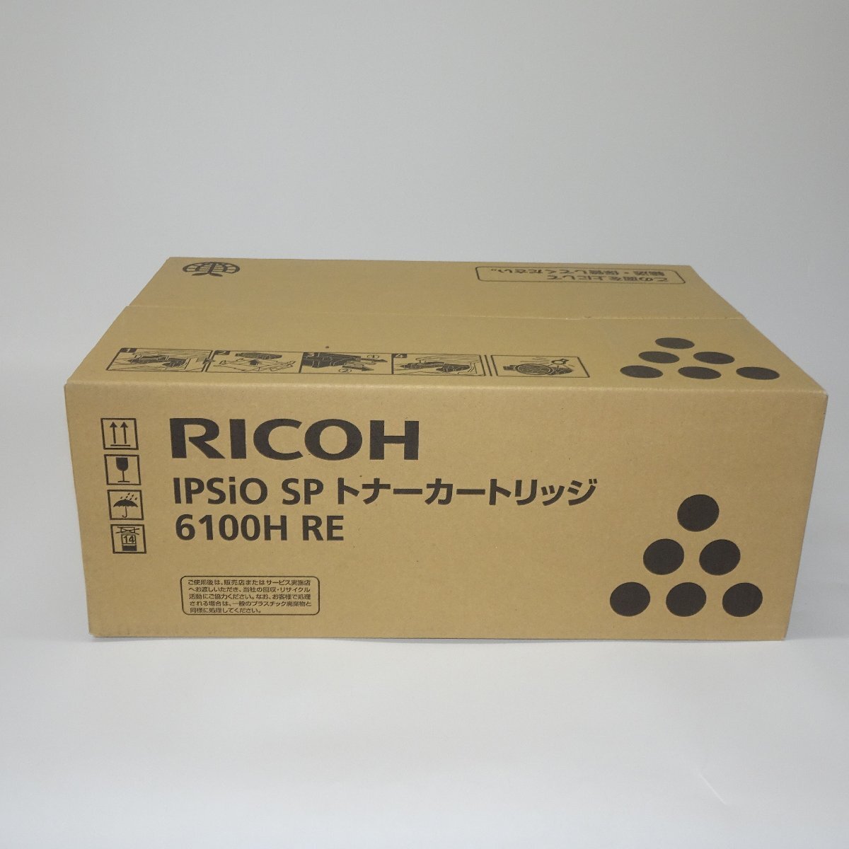 Rakuten - RICOH　IPSIO SPトナーカートリッジ6100H RE