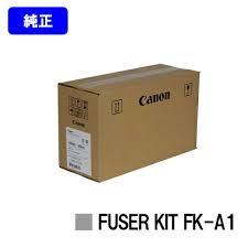 Rakuten - キヤノン　FK-A1　ユーザーメンテナンスキット（純正）