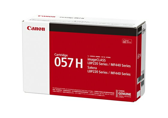 Rakuten - CANON 　カートリッジ057H（純正）