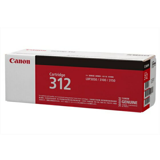 Rakuten - CANON 　カートリッジ312　2本セット（純正）