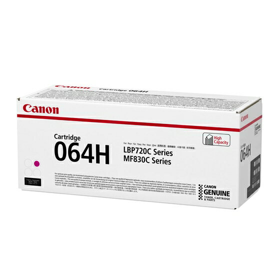 Rakuten - CANON トナーカートリッジ064H マゼンタ（純正）