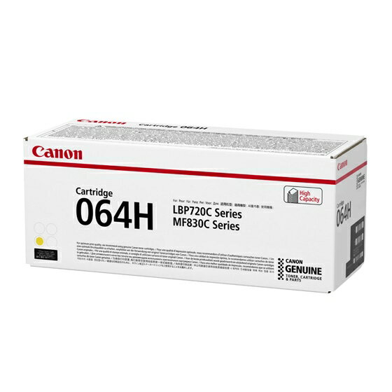Rakuten - CANON トナーカートリッジ064H イエロー（純正）