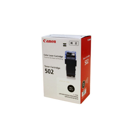 Rakuten - CANON トナーカートリッジ502 ブラック（純正）