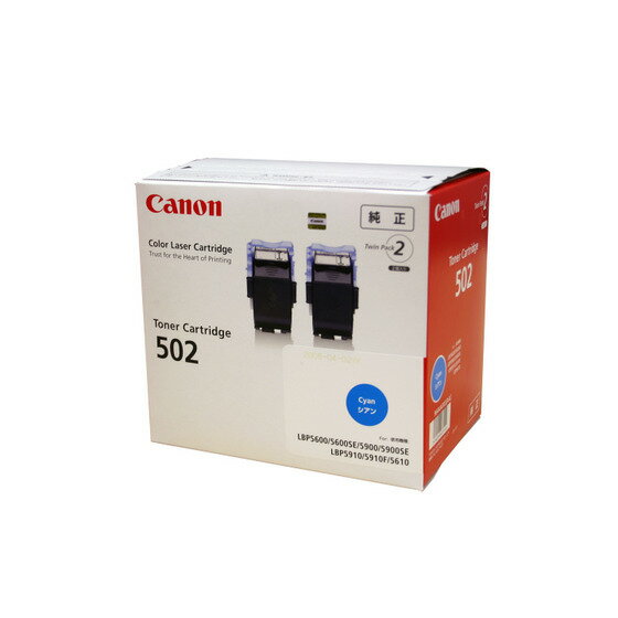 Rakuten - CANON トナーカートリッジ502 シアン2P（純正）