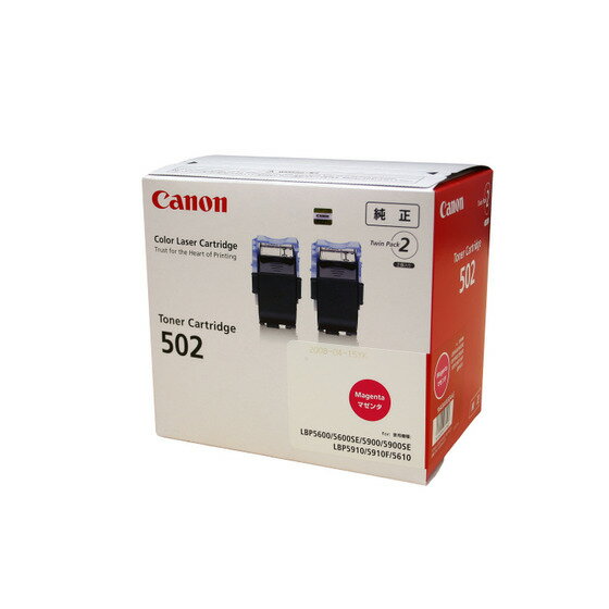 Rakuten - CANON トナーカートリッジ502マゼンタ2P（純正）