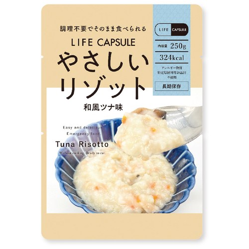やさしいリゾット 和風ツナ味 50食