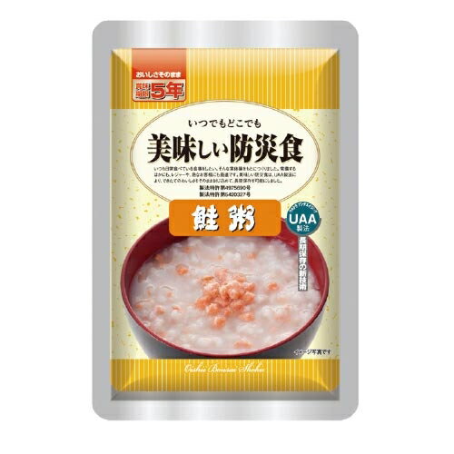 美味しい防災食 梅粥 50袋