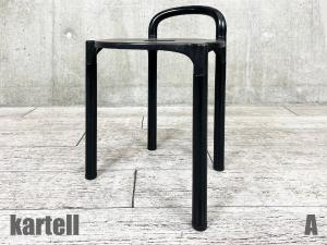 [中古]Kartell（カルテル）製 『アンナ・カステッリ・フェリエーリ』『POLO スツール』！