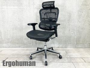 楽天市場】エルゴヒューマン ベーシックの通販 楽天市場】エルゴヒューマン ベーシックの通販