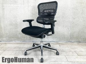 楽天市場】エルゴヒューマン 中古の通販 楽天市場】エルゴヒューマン 中古の通販