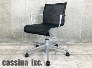 楽天市場】カッシーナ(オフィスチェア|オフィス家具 楽天市場】カッシーナ(オフィスチェア|オフィス家具