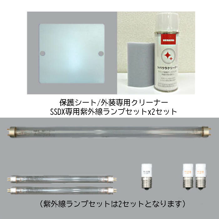楽天市場】ihiシバウラ スリッパ殺菌ディスペンサーssdxの通販 楽天市場】ihiシバウラ スリッパ殺菌ディスペンサーssdxの通販