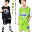 3点セット キッズ ダンス衣装 バスケ服 半袖 tシャツ 半パンツ セットアップ 女の子 男の子 ヒップホップ HIPHOP 韓国 ダンスウェア 演出服 ステージ衣装 上下セット 110cm 120cm 130cm 140cm 150cm 160cm