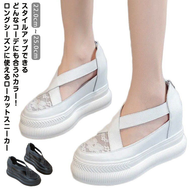 Rakuten - スニーカー レディース サンダル 厚底 本革 スニーカー ヒール6cm シークレット4cm レース ヒールアップ インヒールスニーカー 厚底シューズ 軽量 軽い 履きやすい 歩きやすい 疲れにくい 看護師 介護 婦人靴