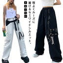 ストレートパンツ 黒 ブラック ホワイト チェーンアクセサリー付き ボトムス ダンス 衣装 ヒップホップ コスチューム 韓国ファッション 大きいサイズ 個性的 服 原宿系 1