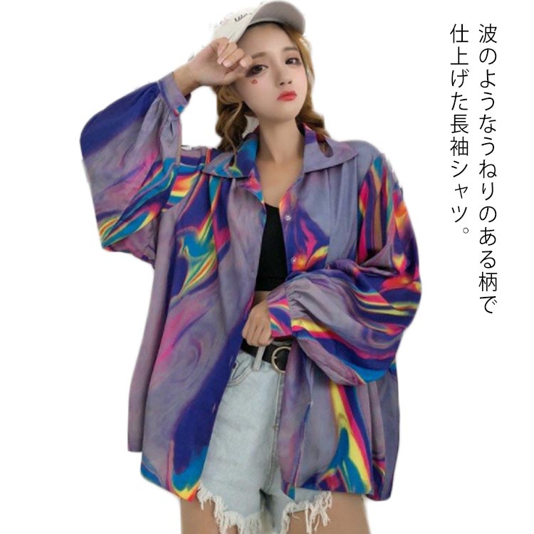 長袖シャツ 柄シャツ ブラウス 原宿系 ファッション レディース ゆめかわいい 服 奇抜 派手 個性的 レ..