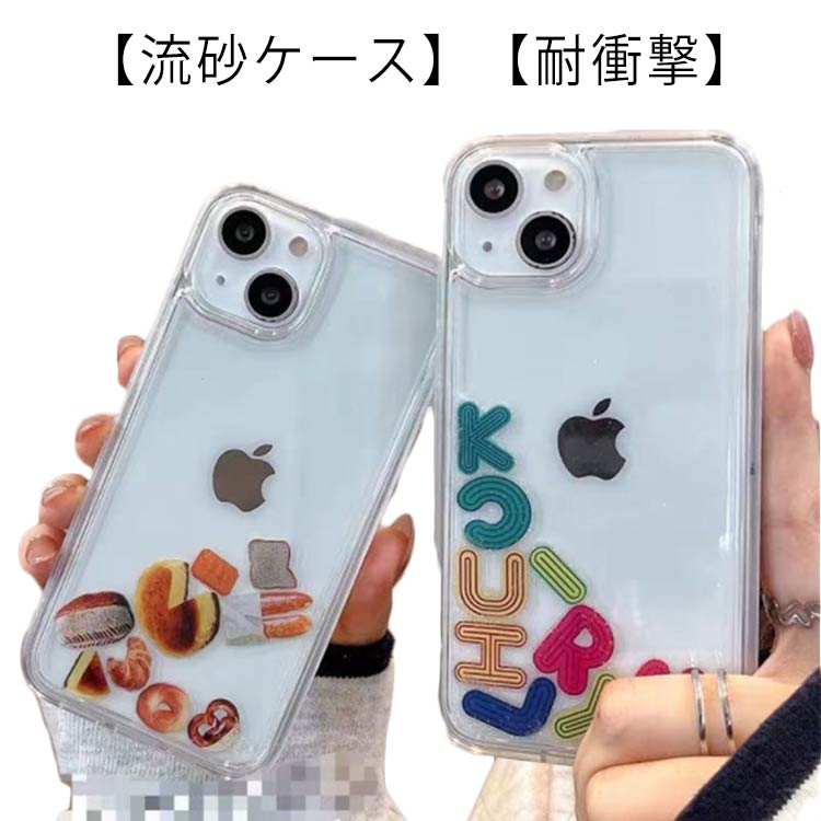 乐天商城 - パン アルファベット 流砂ケース iPhone11 ケース iphone X/XSケース iphone11Pro Max iPhone 7 8 6 ケース 流砂 ラメ 流れ 動き ファッション かわいい おしゃれ