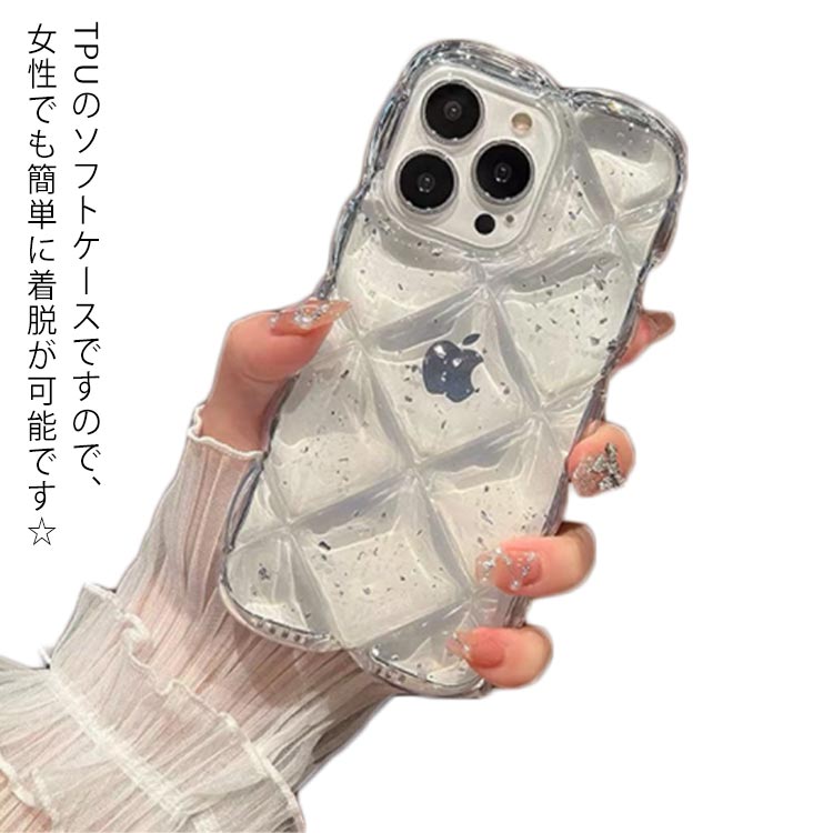 スマホケース iPhone13 mini Pro iPhone12 iPhone 11 promax pro mini 夏 清涼感 アイスキューブ アイス ケース ソフトケース スマホカバー アイフォン