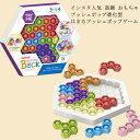 送料無料 パズル プッシュポップ ストレス解消グッズ プッシュ ポップ バブル 知育 スクイーズ カラフル バブル感覚 プッシュポップポップ ストレス プッシュ...