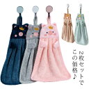 ループタオル ループ付きタオル かわいいブタさんタオル 2枚セット ひも付きタオル ぶら下げタオル 手拭きタオル ハンドタオル キッチンタオル おしゃれ 可愛い