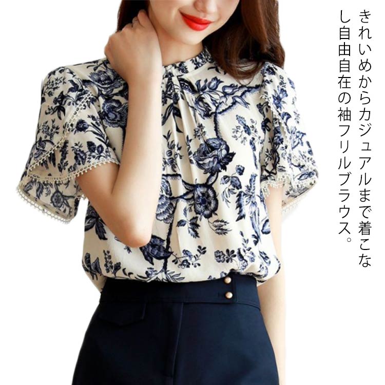 Long-Sleeved - ブラウス レディース 春夏 フレア袖 フリル袖 半袖 オシャレブラウス 花柄シャツ 半袖トップス レースパフスリーブブラウス レション 大人上品 通勤OL ゆったり シャツ30代 50代 40代