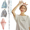 2タイプ×3カラー 吸水 ヘアキャップ ヘアタオル タオルキャップ ボタン式 キャップ式 クラウン付き 可愛い ヘアドライタオル マイクロファイバー ヘアターバ...
