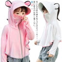 UVカット パーカー キッズ 子供 ジャケット 女の子 男の子 薄手 アイスシルク 接触冷感 UPF50+ ウインドブレーカー フード付き 指穴付き ラッシュガード マウンテンパーカー 子供服 アウター