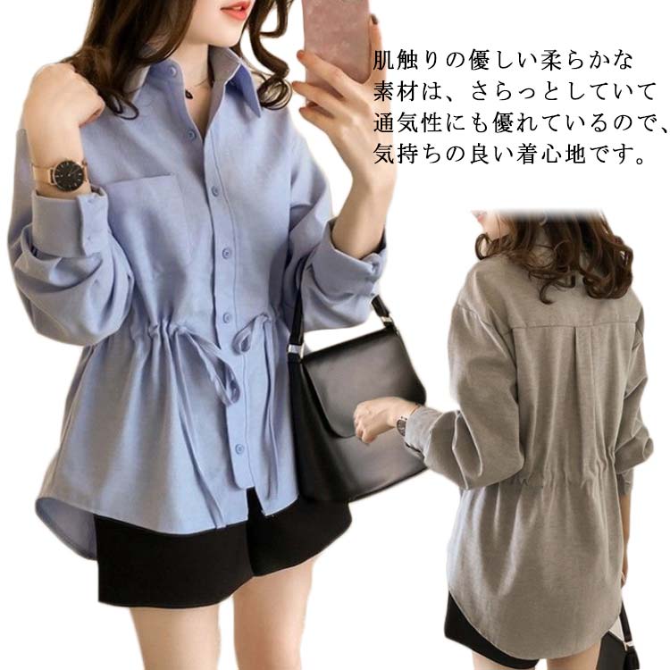 Long-Sleeved - シャツ レディース 長袖 シャツ ブラウス チュニックシャツ ゆるシャツ 春 秋 襟付き aライン 大きいサイズ ゆったり きれいめ フォーマル オフィス カジュアル ビジネス 大人 おしゃれ OL 無地 グレー ブルー