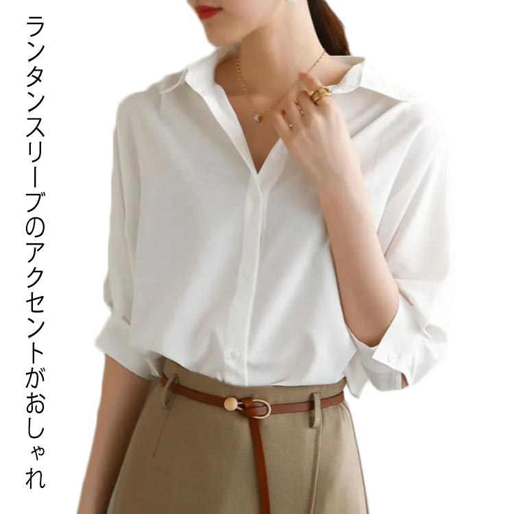 樂天商城 - シャツ レディース 長袖 ランタンスリーブ ブラウス シャツブラウス カジュアル きれいめ おしゃれ ふんわり袖 Vネック 白シャツ ホワイト バルーンスリーブ ギャザー ランタンスリーブ ゆったり
