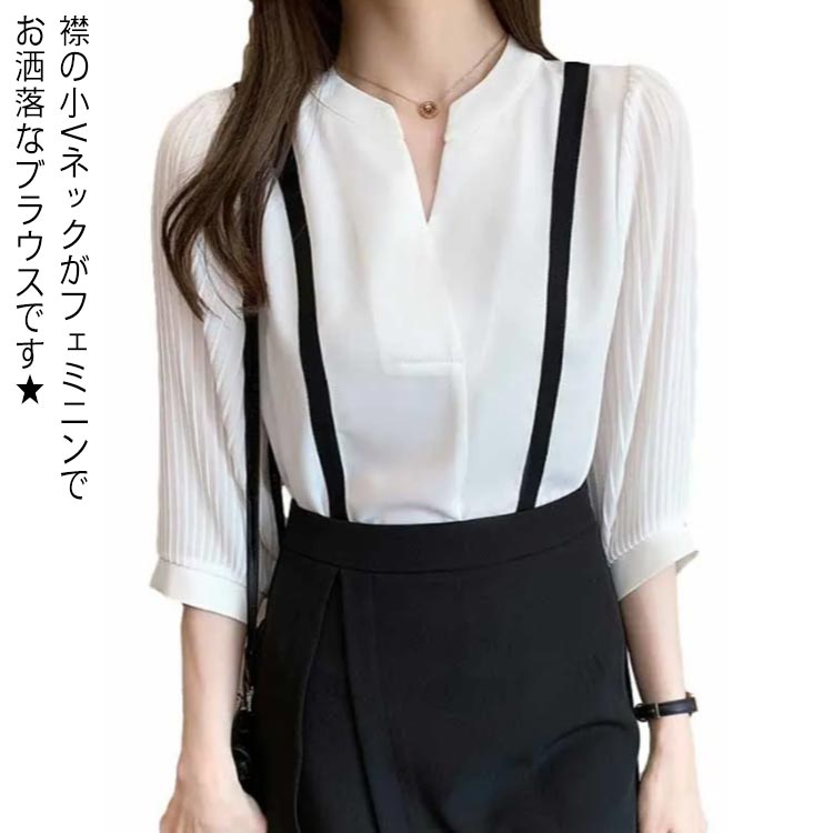 3-Quarter Sleeves - 【送料無料】 レディース シャツ ブラウス シャツブラウス 五分袖 七分袖 袖フリル 長袖 シンプル オシャレ お洒落 可愛い 上品 フェミニン エレガント とろみシャツ 春 秋 OL 会社 披露宴 パーティー