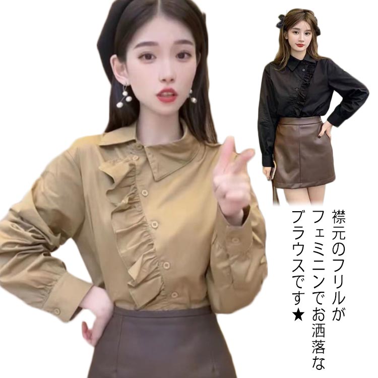 Short Sleeves - シャツ フリル付きシャツ レディース ブラウス 長袖シャツ スタンドカラー 無地 お洒落 ブラック キャメル 上着 トップス 通勤 OL オフィス キレイめ 着痩せ シンプル　フェミニン おしゃれ カジュアル