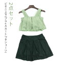 2点セット 水着 レディース 体型カバー水着 ビキニ スカート 2点 フレア バックシャン かわいい セクシー パッド付き 小胸 バスト 盛れる お洒落 モノトーン 露出控えめ ママ水着 ビーチ ミセス 大人 オトナ女子