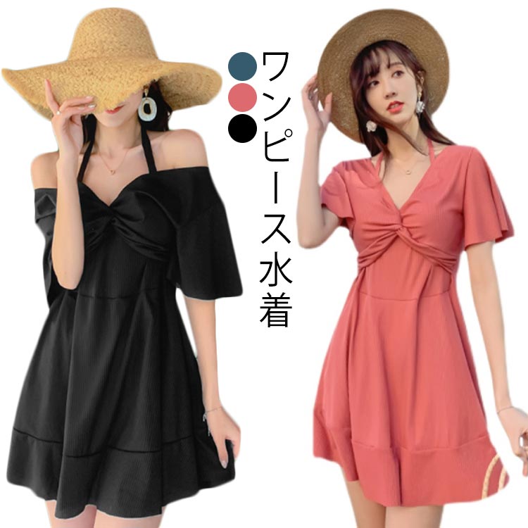 Dresses - ワンピース水着 体型カバー水着 レディース ミセス ママ水着 ワイヤー付き 30代 40代 50代 オールインワン クシー カバーアップ バックシャン 大きいサイズ 黒 お腹 お尻 太ももカバー出来る ショートパンツ一体型 露出控えめ