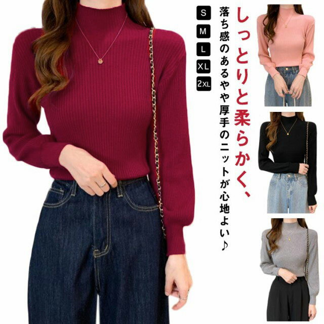 Square Neck - 【送料無料】ニット セーター トップス 長袖 秋 冬 カジュアル レディース シンプル ハイネック タートルネック ランタンスリーブ フリル袖 ホワイト ピンク レット ベージュ グレー ブラック