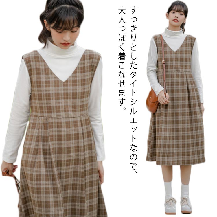 ジャンバースカート チェック柄 ジャンスカ ワンピース レディース サロペット ワンピ 大人 ジャンバースカート ひざ丈 aライン 美脚 秋 春 冬 カジュアル 上品 チェック